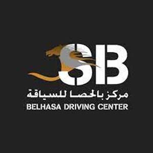 Best Driving Schools in Dubai 5 Belhas Driving Center in Dubai