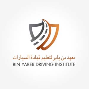 Best Driving Schools in Dubai 8 Bin Yaber Driving Institute in Dubai
